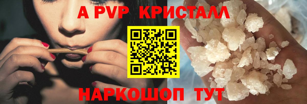 А ПВП VHQ  Вход с VPN  Апрелевка  Alfa_PVP  Альфа ПВП VHQ 