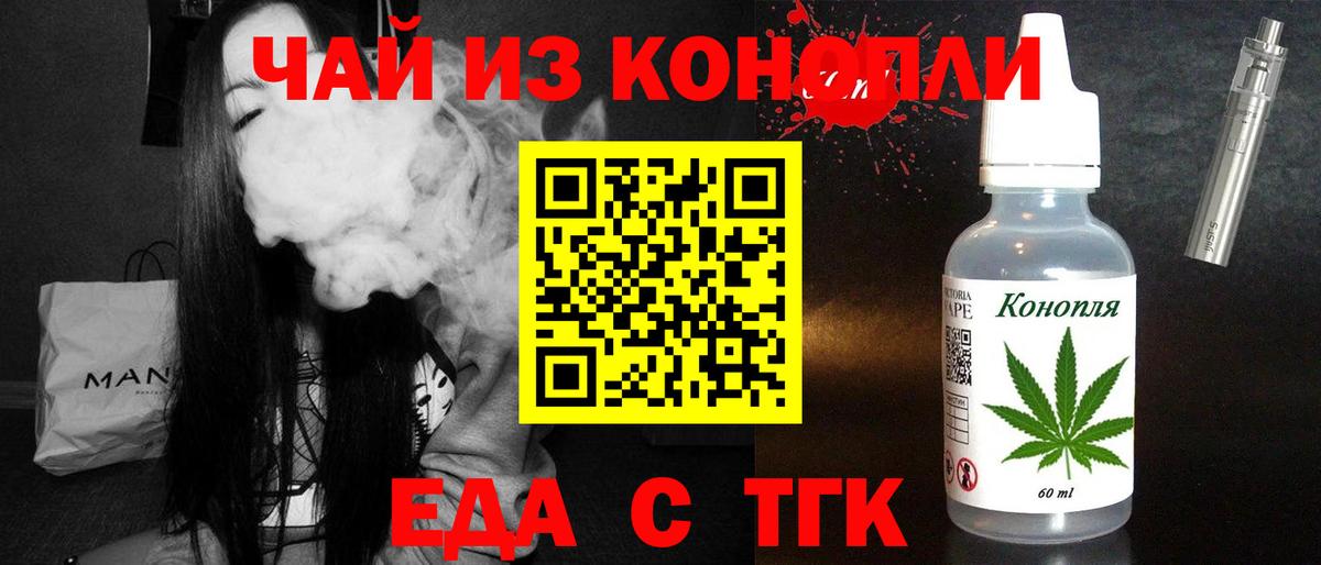 Апрелевка  Кокаин  Вход с VPN  ГАШИШ  НБОМе  Каннабис  Меф  