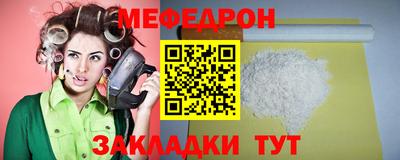 mdpv Берёзовский