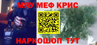 СК Бийск