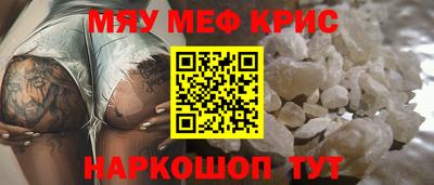mdpv Берёзовский