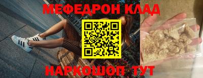 mdpv Берёзовский