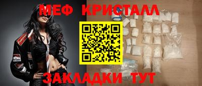 СК Бийск