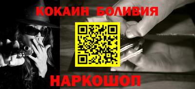 СК Бийск