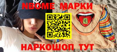 PSILOCYBIN Беслан