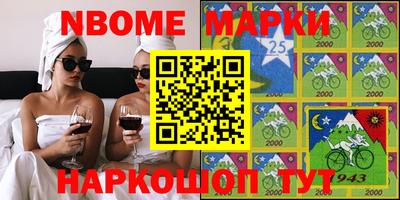 PSILOCYBIN Беслан