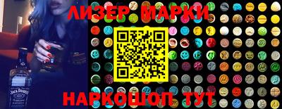 СК Бийск