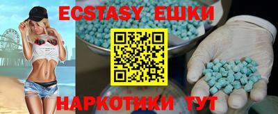 PSILOCYBIN Беслан