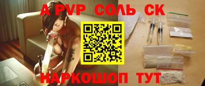 PSILOCYBIN Беслан