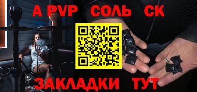 PSILOCYBIN Беслан