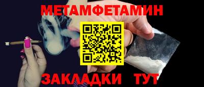 СК Бийск
