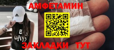 PSILOCYBIN Беслан