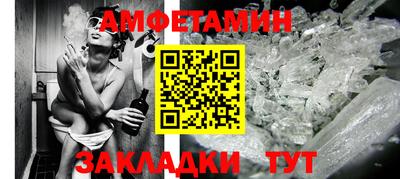 СК Бийск
