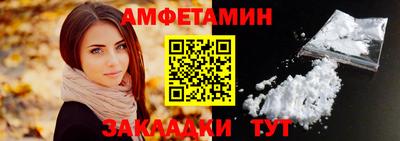 СК Бийск