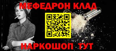 mdpv Берёзовский