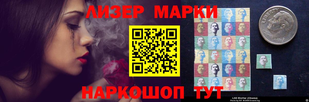 LSD-25 экстази ecstasy  Вход с VPN  Апрелевка  ЛСД экстази ecstasy 