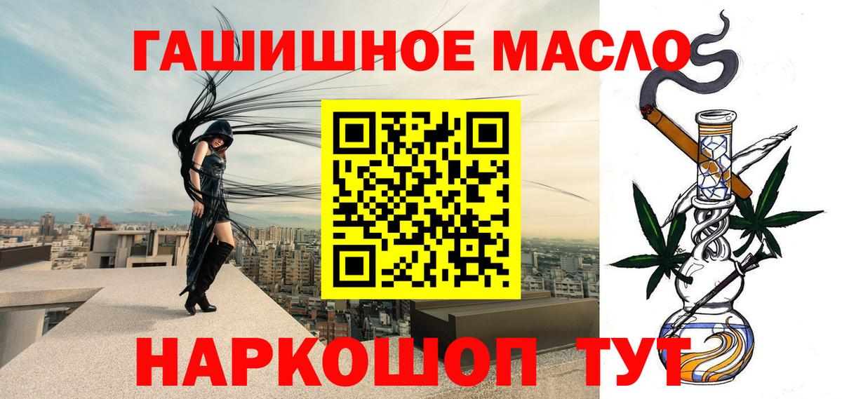 Апрелевка  ТГК Wax  ТГК вейп с тгк  Вход с VPN 