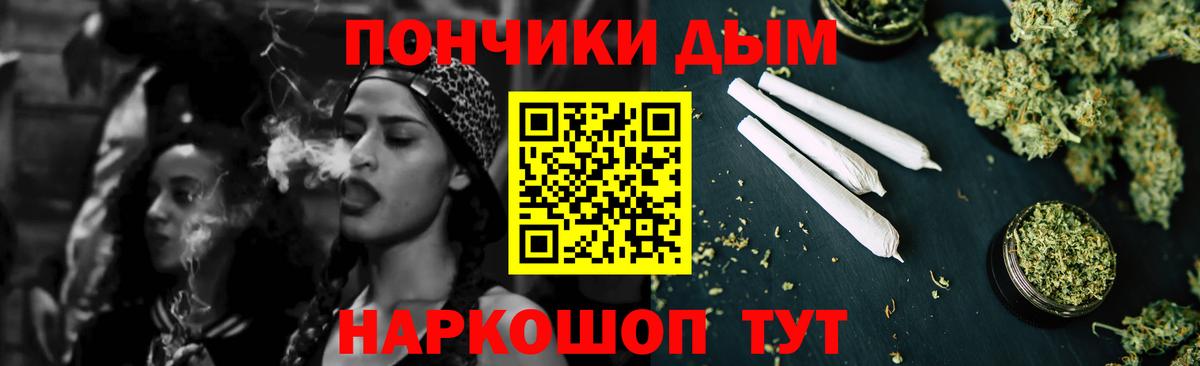 МАРИХУАНА индика Апрелевка